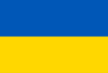 Українська гривня